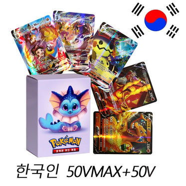 korean-50vmax-50v