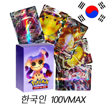 korean-100vmax
